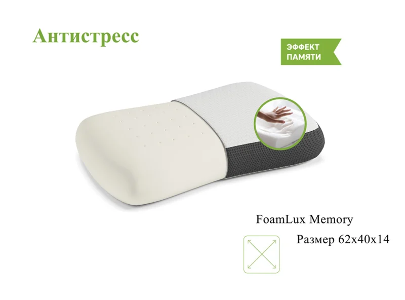 Подушка ЭОС Антистресс — изображение 5