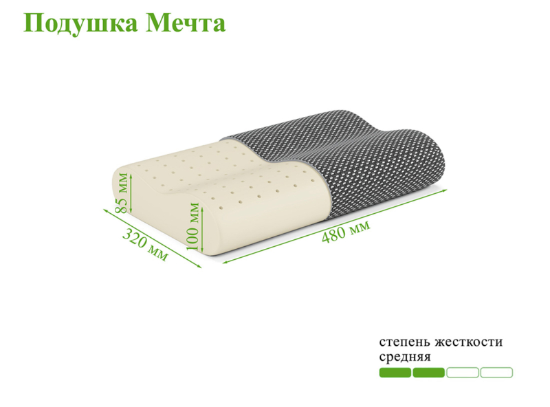 Подушка ЭОС Мечта Black Edition — изображение 3
